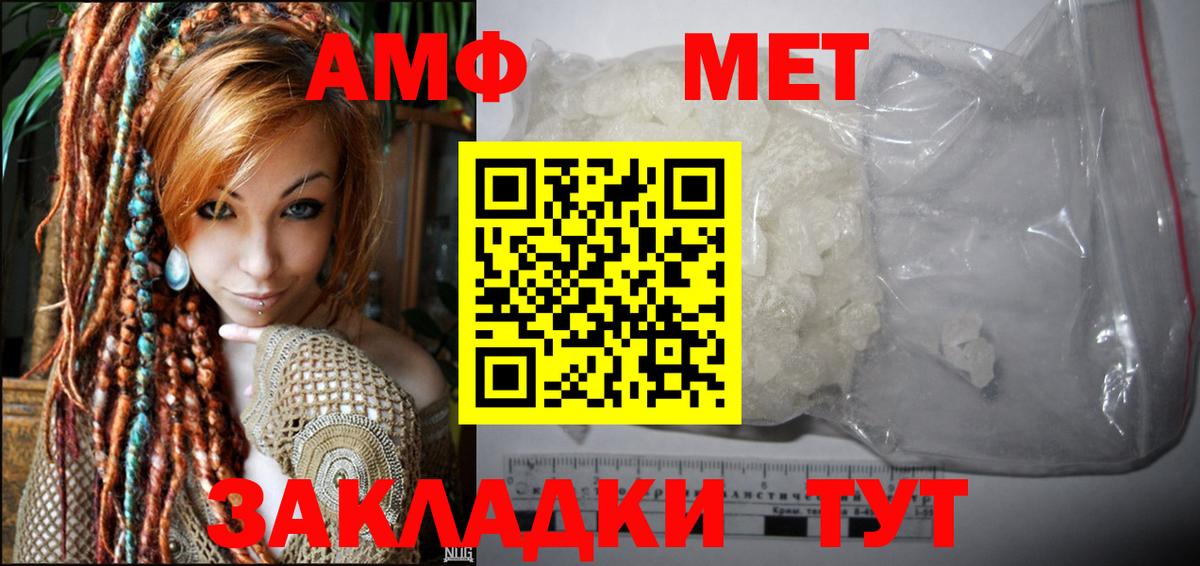 Амфетамин  Амфетамин 98%  Вход с VPN  Изобильный 