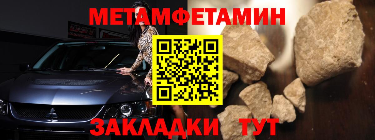 Амфетамин 98% Изобильный
