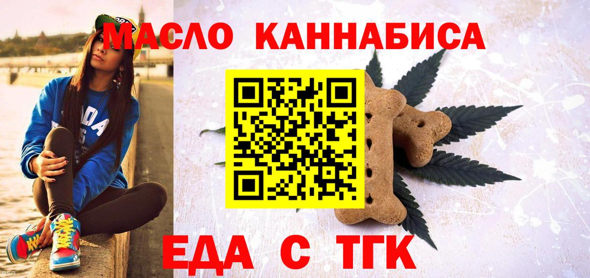 Изобильный  Canna-Cookies конопля  Вход с VPN 