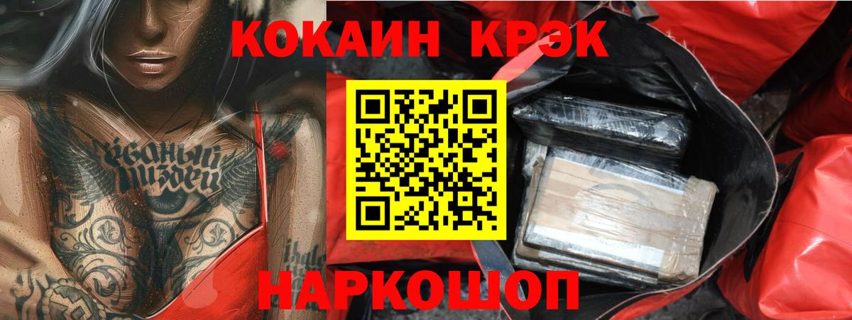 Кокаин Боливия Изобильный