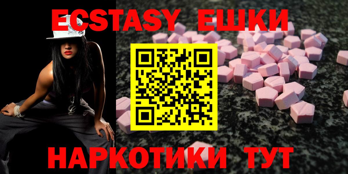 Ecstasy Дубай Изобильный