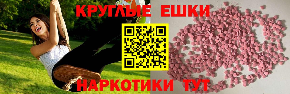 Ecstasy 99%  ЭКСТАЗИ бентли  Экстази  Вход с VPN  наркота  Изобильный 