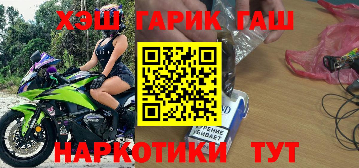 Гашиш Premium  ГАШИШ 40% ТГК  Вход с VPN  Изобильный 