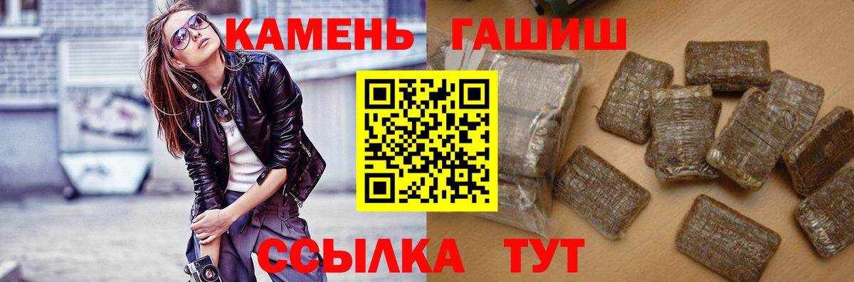 ГАШИШ Ice-O-Lator Изобильный