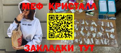 гашик Краснознаменск