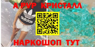 марки lsd Краснокаменск