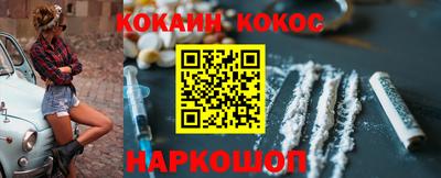 марки lsd Краснокаменск