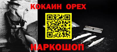 гашиш Краснодар