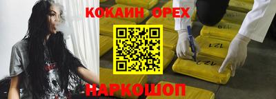 гашик Краснознаменск