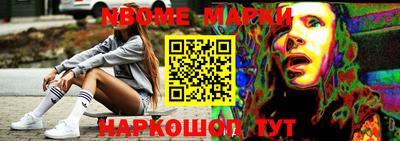 марки lsd Краснокаменск