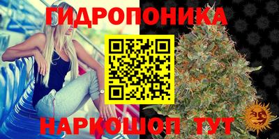 марки lsd Краснокаменск