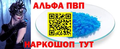 гашиш Краснодар