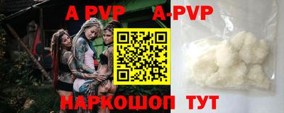 гашиш Краснодар