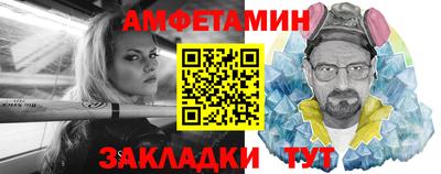 гашик Краснознаменск