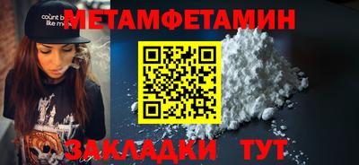 марки lsd Краснокаменск