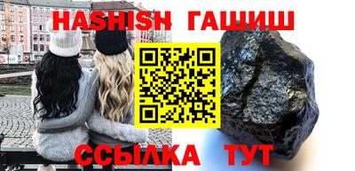 гашик Краснознаменск