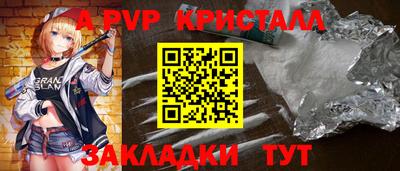 марки lsd Краснокаменск