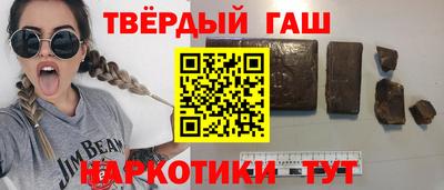 гашиш Краснодар