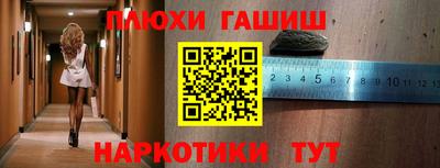 гашик Краснознаменск