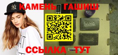 гашик Краснознаменск