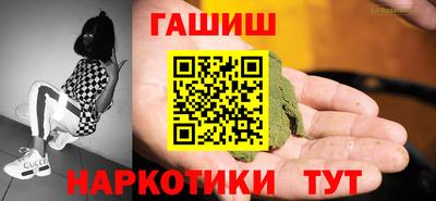 гашик Краснознаменск