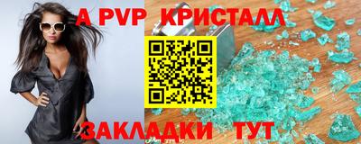 гашиш Краснодар