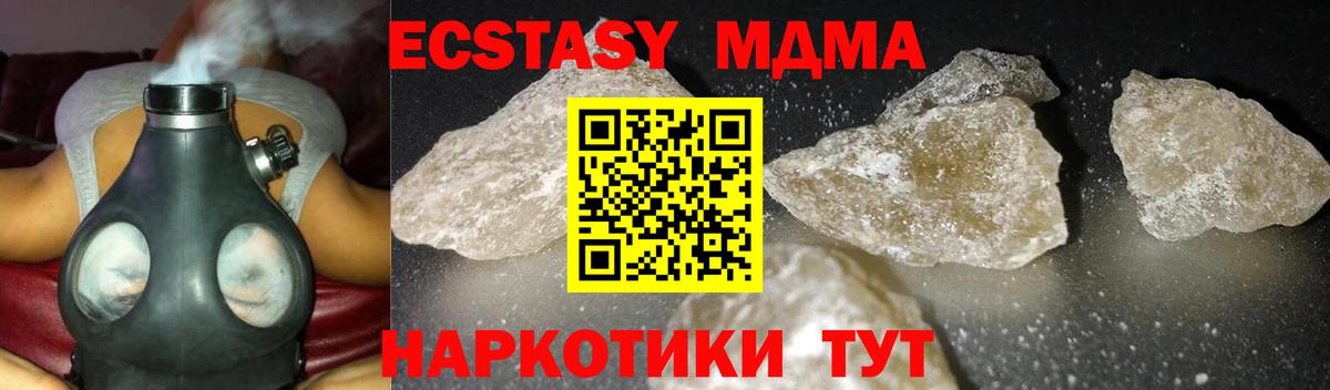 Изобильный  МДМА Molly  МДМА Molly  МДМА  Вход с VPN 