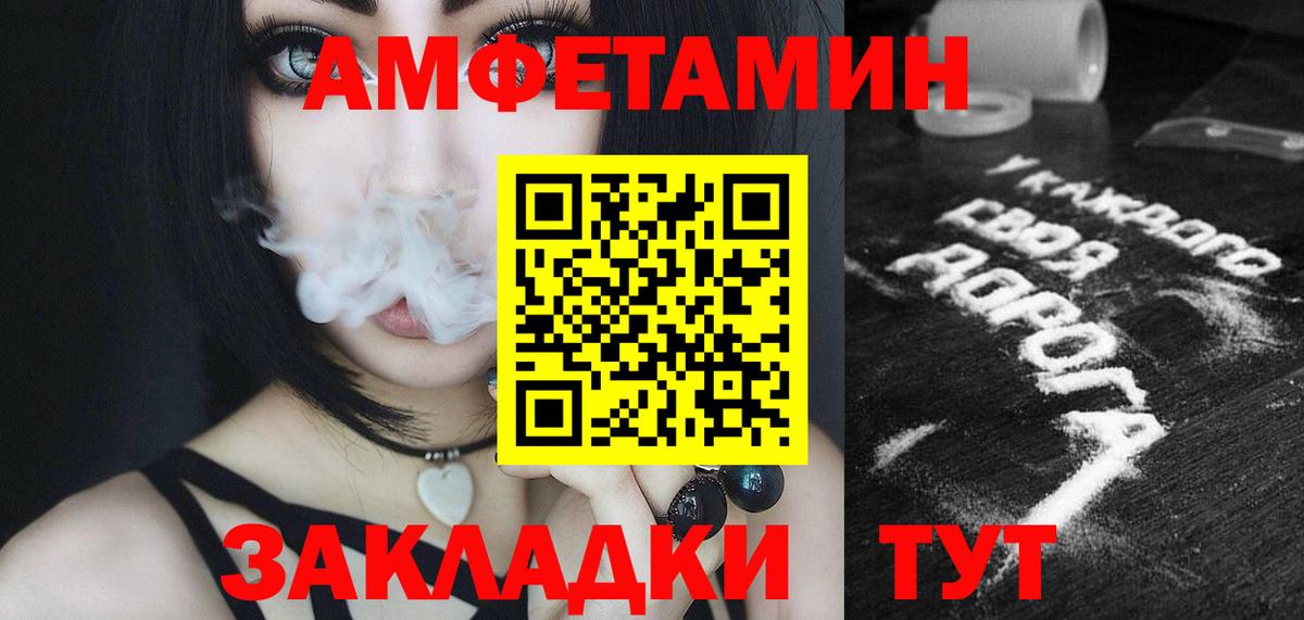Изобильный  Метамфетамин мет  Вход с VPN  Метамфетамин мет 