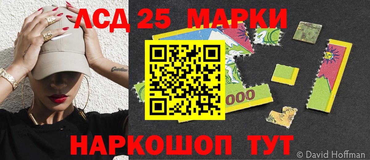 Изобильный  Марки N-bome 1,5мг  Вход с VPN 