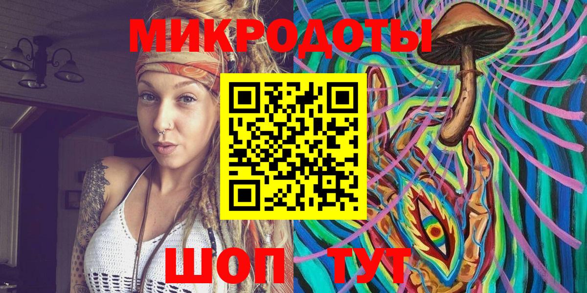Псилоцибиновые грибы ЛСД  Псилоцибиновые грибы MAGIC MUSHROOMS  Изобильный  Вход с VPN 